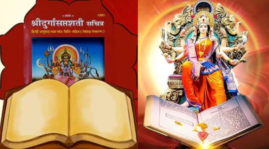 वैश्विक सनातन ज्ञान/धर्म/संस्कृति और ग्रन्थ परम्परा में स्त्री–सशक्तिकरण, स्त्री–विज्ञान, स्त्री–आर्मी और स्त्री–शिक्षा, प्रकृतिपरक स्त्रीशक्ति केन्द्रित समाज का मूलाधार : श्रीदुर्गासप्तशती ग्रन्थ