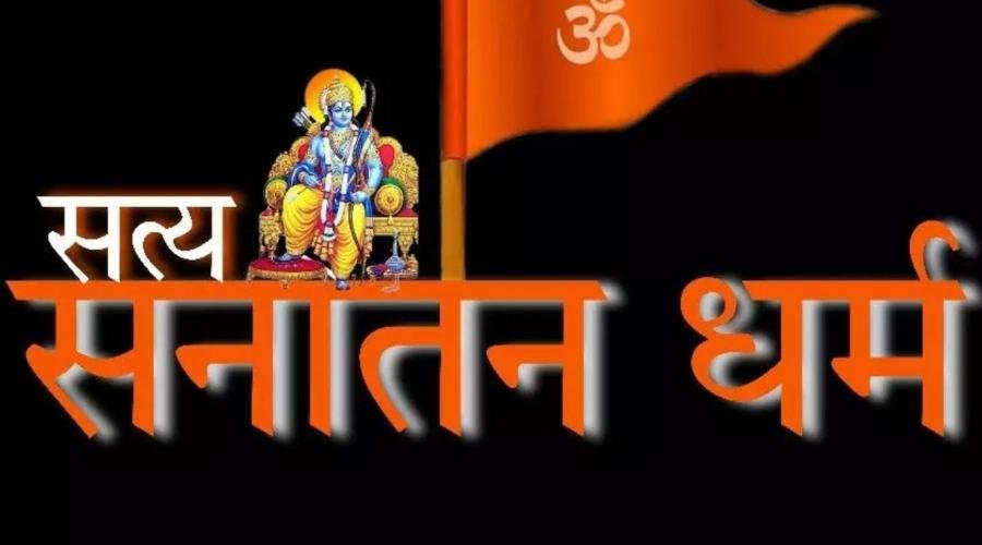 सनातन धर्म/ज्ञान/संस्कृति/ग्रंथ परम्परा में स्त्रीशक्ति के सोलह श्रृंगार की प्रकृति–केन्द्रित मनोवैज्ञानिक अवधारणा