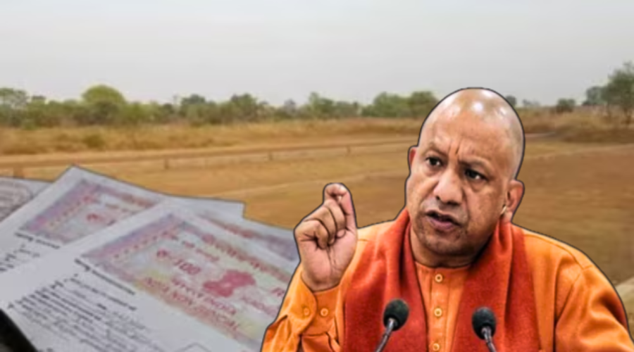 यूपी में जमीन की फर्जी रजिस्ट्री पर लगेगी रोक, सरकार ला रही नए नियम